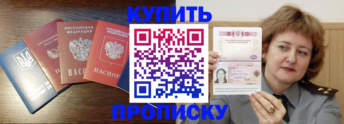 временная регистрация госуслуги в Черкесске